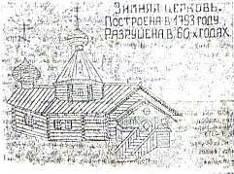 Николаевская Долговицкая церковь