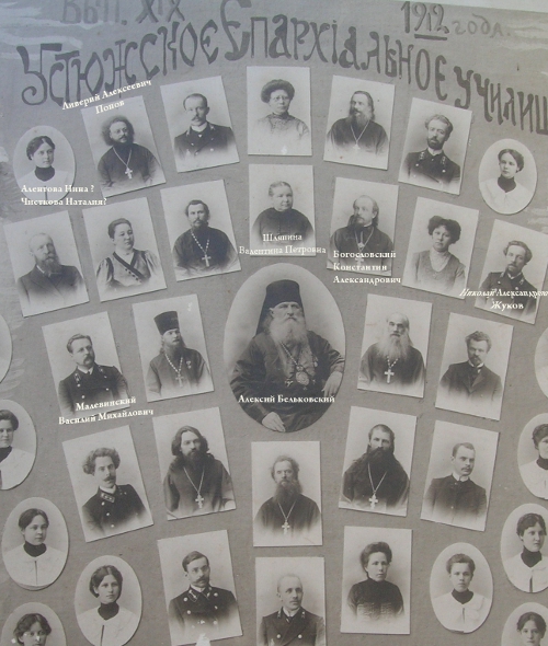 Выпускницы Устюжского епархиального училища 1912 года