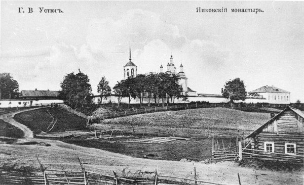 Устюжский Знамено-Филипповский монастырь в начале 20-го века